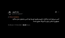 تمام مراحل فقط با تصویب آیت‌الله خامنه‌ای است 