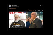 بهروزخان درود محمد ساعدی نیا بازداشت بوده؟ کجا؟ خبری داری؟