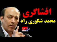 important-revelation-by-ali-shakourirad