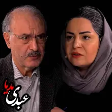 بشنوید | دوراهی سخت برای ایران؛ در انتظار تصمیم شجاعانه هشتاک با عبدالله رمضانزاده در کانال یوتیوبی هشت شب