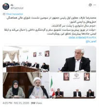 آقای شیخ صادق مرادی قاضی دیوان عالی کشور و رییس کل سابق دادگستری استان خوزستان هم عضو این شورای عالی است؟