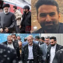  محمد صادق کرمی محافظ ابراهیم رییسی و مسعود پزشکیان (عضو حلقه اول تیم حفاظت ریاست جمهوری) #امروز در اثر حمله اسراییل وآمریکا در دفتر رییس جمهور کشته شد