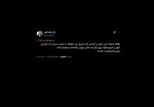 احتمالا با این تدبیر و یا رایزنی که دشمن مصلی و مکان اجتماع مردمی غیر نظامی را نخواهد زد