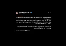  آقای دکتر درود، از شما غفلت از این موضوع بسیار حیاتی بعید است. شورای موقت رهبری اختیارات لازم ندارد.