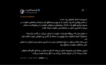  آقای علی حسین قاضی زاده از تبلیغ عبدی مدیا متشکرم حتی اگر دریچه اطلاع رسانی یک ایرانی که موج سواری نمی کند و از خون جوانان وطن و شهروندان ایران بزرگ و متحد برای خود کلاه و منفعتی عاید نمی کند.