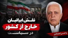  حسن اعتمادی: درباره مسائل سیاسی، تجدیدنظرهای جدی باید اعمال شود