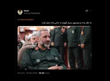 موضوع کمی بالاتر است و راهبری های این نیرو که فعلا در زمان جنگ نمیشود علنی نوشت