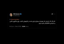 من واقعا اخبار را که نگاه میکنم بدترین چیزی را که نمیتوانم باور کنم به عنوان یک ایرانی در میان جنگ از داخل به خارجی گرای مستقیم و دقیق داده میشود