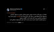 مسئول اینترنت همان طور که پیش از این در عبدی مدیا نوشته‌ام قرارگاه دفاع سایبری و تهدیدات نوین است که در دبیرخانه شورای عالی امنیت ملی مستقر است و فرماندهی آن با سردار سرلشکر پاسدار مصطفی ایزدی است