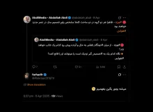 با رونمایی از ترکیب مذاکره کنندگان فعلی در پاکستان و در آینده نزدیک اسامی جدید در ساحت قدرت دیگر این توییت من هوایی نیست