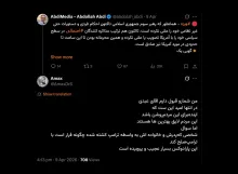 در یادداشت دیگری جداگانه نوشتم اسرار این دو جنگ احتمالا یا هرگز یا به این زودی توسط طرفین درگیر علنی نخواهد شد