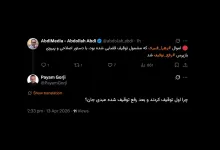 اسامی همه متهمین یا کسانی که در معرض اتهام یا گستره قانون اخیر هستند با گزارش نهادهای مرتبط به دادستان، توسط بازپرس بدوا دستور توقیف اموال صادر میشود...