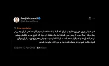سطح دلخوشی ها و انتظارات را متوجهیم که در چه سطحی شده است؟