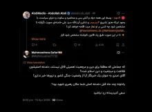 درود بر شما کجا دغدغه من مکان آیت‌الله خامنه‌ای بود؟