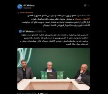  این جلسات صرفا باید با سردار سرلشکرپاسدار مصطفی ایزدی برگزار شود و مابقی همه پوششی و بی فایده است