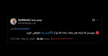در حساب جدید توییتر هم نوشتم که بماند: بخدا که تو از گندم ری نخواهی خورد.