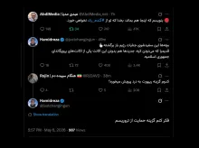 از گندم ری نخواهی خورد