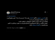 جناب ضرغامی درود البته جنابعالی حتما بهتر میدانید ستاد راهبری با راهبردی بسیار فرق دارد و تصمیم گیرنده جدی‌ای نیست و نخواهد بود.