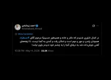  اینکه آقای منتظری در سال ۱۳۸۸ فوت کرده اما دادسرای ویژه روحانیت قم با هماهنگی دادستان منصوب ویژه روحانیت از بخشی از دفتر و حسینیه رفع پلمپ نکرده موضوعی است که بعید است دادسرای ویژه اطلاع رسانی و توضیح دهد.