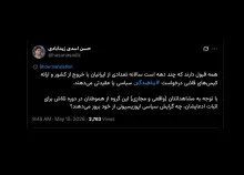 با توجه به ایجاد سامانه عدل ایران و سامانه ای بودن سوابق قضایی و زندان، بسیاری از این ادعاهای تحت تعقیب بودن و.... قابل اثبات نیست و کشورهای دیگر نمی پذیرند