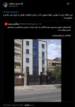 امان از روزی که انسان فکر کند دارد همه را بازی می دهد اما در حقیقت خود در حال بازی خوردن است