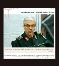 و این تاریخ تکراری و تکرار تاریخی 