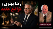  مهرداد خوانساری: شخصا نمی‌توانم طرفدار مواضعی باشم که از سوی ایشان اعلام شده