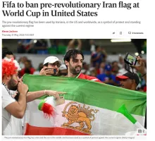 ایندیپندنت:‌ فیفا استفاده از پرچم پیش از انقلاب را در جام جهانی ۲۰۲۶ ممنوع کرد