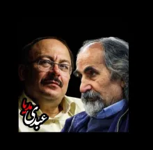 بشنوید | ایرانِ پسا جنگ: آشتی ملی یا تشدید رادیکالیسم؟ مناظره‌ی بیژن عبدالکریمی و تقی  آزاد ارمکی