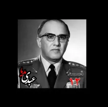بشنوید |  تاریخ شفاهی هاروارد | بخش دوازدهم خاطرات حسن طوفانیان (۱۲۹۲-۱۳۷۷)، رییس رکن سوم ستاد نیروی هوایی ، رییس اداره طرح ستاد ارتش، رییس خرید اقلام دفاعی معاون و جانشین وزیر جنگ