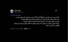  جناب رنانی درود از جنابعالی انتظار میرود اگر در این توییت خود نکته‌ای نهفته است بفرمایید ما هم مطلع شویم.