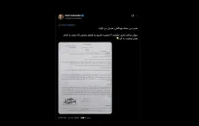 در حقیقت رد نکرده است موضوع  دقیق تر این است شکات خواستار ابطال یک دستورالعمل بوده اند که نتیجه اش تصمیم گیری رییس جمهور بوده...