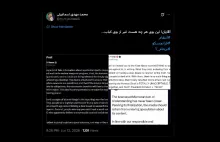 جناب اسماعیلی درود مخاطب توییت را به آقا اصلاح می کنید؟ زیرا میدانید تصمیم گیرنده نهایی یک نفر است