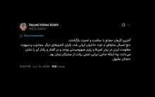 وزیر فرهنگ و ارشاد اسلامی از برگشت آخرین کاروان حجاج به کشور خبر میدهد