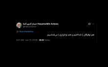 البته نسبی و ظاهری