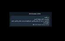 جناب آشنا درود  همچنان به این نظرتان پای بند هستید؟ یا فقط برای آن زمان بود؟