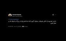 در یادداشت های متعدد در مورد مخالفت شخص آیت‌الله سیدعلی خامنه‌ای با این موضوع را در عبدی مدیا نوشته بودم، حال باید دید نظر رهبر سوم چیست؟