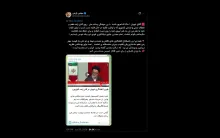 فرض آقای نبویان اظهارات کذب میگوید این موضوع به امنیت ملی مربوط است و از نظر جمهوری اسلامی نباید شوخی بردار باشد؛ درست است؟