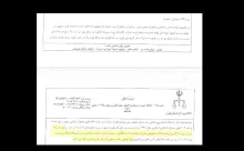  پرونده اتهامی گروه مالی زاویه آزمون مهمی برای نحوه برخورد قضایی با مصادیق پولشویی و شرکت های صوری و فرار مالیاتی