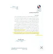 تنش ها در شرکت پتروشیمی خلیج فارس و برکناری محمد شریعتمداری و مدیریت این هولدینگ بسیار پول ساز و پولدار! وارد بازی جدیدی شد