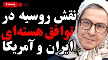 با حضور خانم دکتر الهه کولایی استاد مطالعات منطقه ای دانشگاه تهران