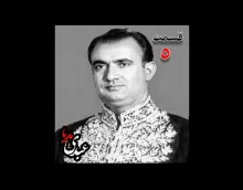 خاطرات مصطفی الموتی ( متولد۱۳۰۶) روزنامه‌نگار  ( انتشار روزنامه‌های داد، صبح امروز، یومیه و مجله دانشمند)، معاون نخست‌وزیر در کابینه اقبال (۱۳۳۸)، نماینده مجلس در دوره‌های