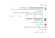 حاج غلام جنگ دوازده روزه و سوم هم تمام شد. لیست و ضعف دستگاه های نظارتی چه شد؟