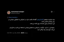  جناب مهاجری درود  وقتی عملاً مجلسی وجود ندارد؛ به استعفای احتمالی نمایندگان چگونه رسیدگی شود؟
