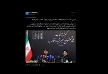 سید مهدی خاموشی در مقام رییس سازمان اوقاف! یا سمت دیگری حضور دارد؟