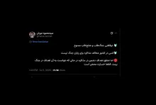 دو قطبی جنگ‌طلب و صلح‌طلب ممنوع