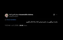 اشکال ندارد، اصولا در حدی هم نیست که تذکر بگیرد از بالا! 