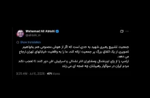  آقای ابطحی درود آقای سید محمد خاتمی هم در مراسم امروز شرکت کرد؟