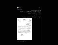 سبک نگارش بیشتر شخصی و حوزوی است تا اداری و رسمی بویژه استفاده از عنوان #آقا_سید_مجتبی