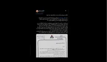 واقعا در مجموعه وزارت نفت و شرکت های چهارگانه بخصوص ملی نفت چه خبر است؟ 